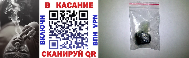Наркошоп купить COCAIN  Меф  ГАШИШ  Канабис  Калачинск