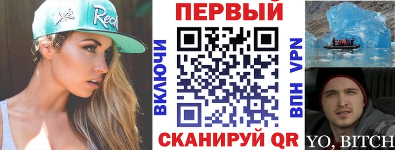 АМФ Розовый Калачинск