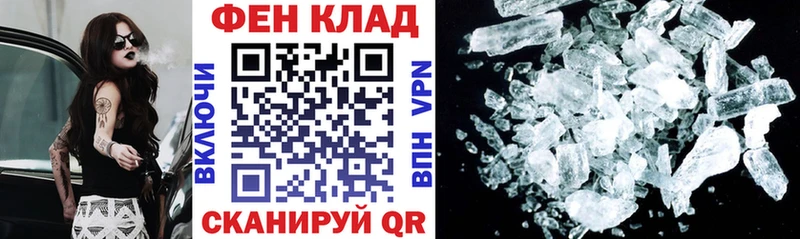 АМФ Premium  Купить  Калачинск 