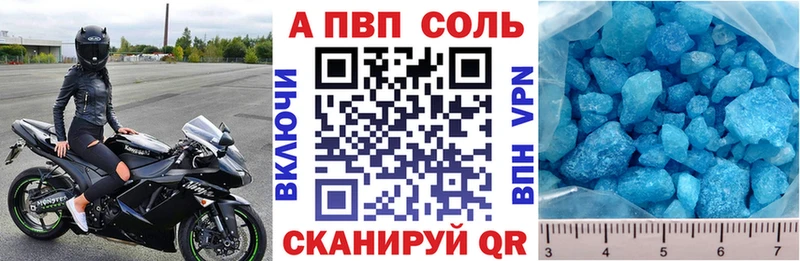 Альфа ПВП СК КРИС Купить Калачинск