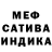 МЕФ мука Jo Twiggi