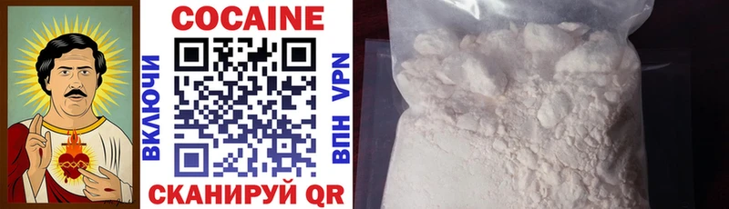 Cocaine Эквадор  Купить  Калачинск 