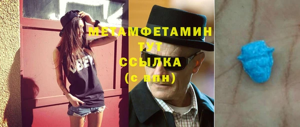 кокаин VHQ Рославль