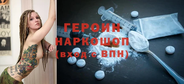 кокаин VHQ Рославль