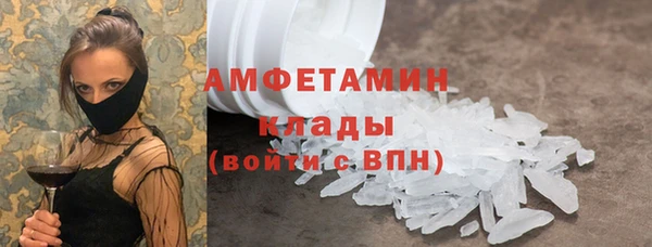 кокаин VHQ Рославль