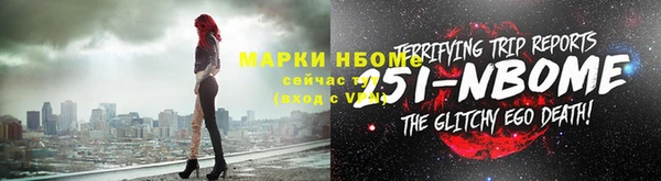 тгк Россошь