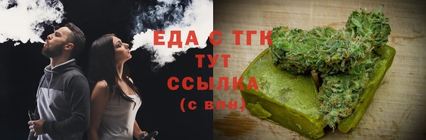 тгк Россошь