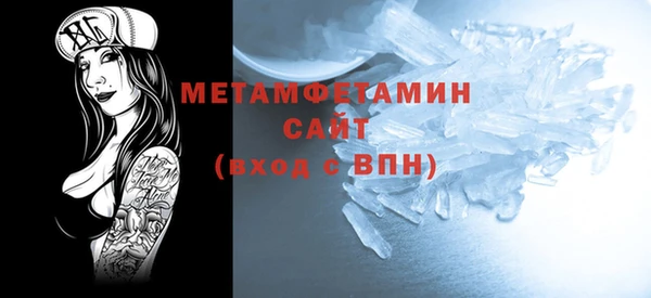 тгк Россошь