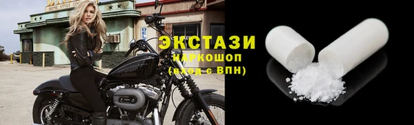 кокаин VHQ Рославль
