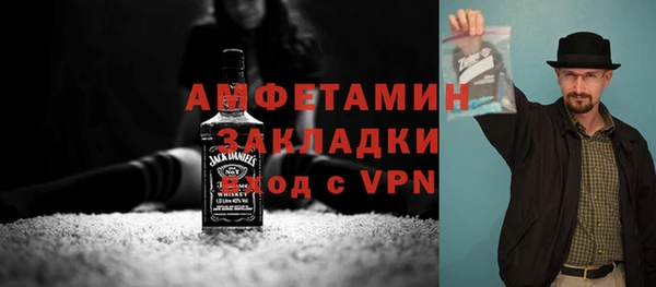 кокаин VHQ Рославль