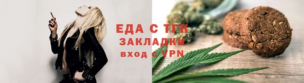 тгк Россошь