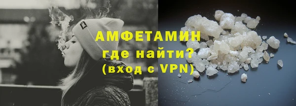 кокаин VHQ Рославль