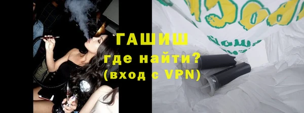 кокаин VHQ Рославль