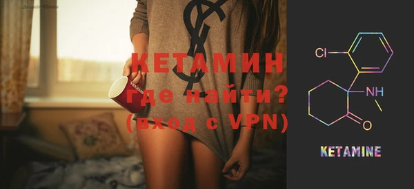 кокаин VHQ Рославль