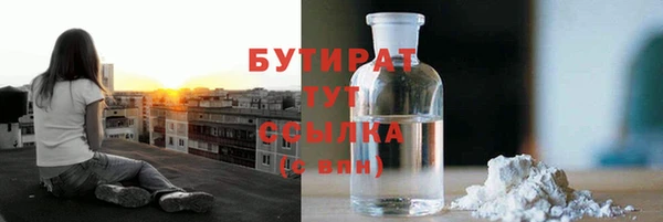 тгк Россошь
