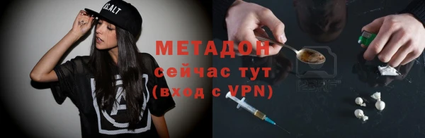 скорость mdpv Ростов