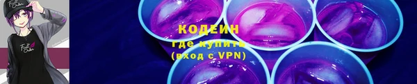 тгк Россошь