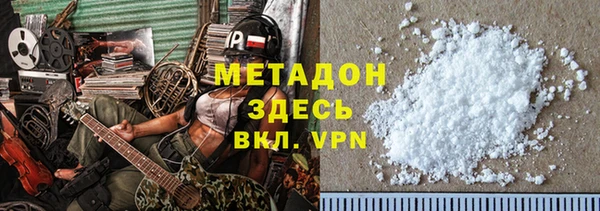 тгк Россошь