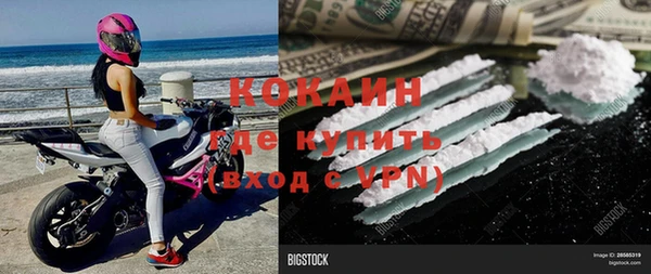 кокаин VHQ Рославль