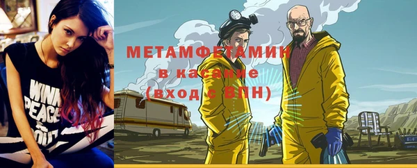 кокаин VHQ Рославль