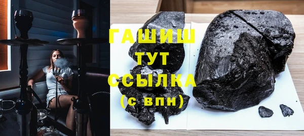 тгк Россошь
