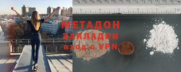 кокаин VHQ Рославль