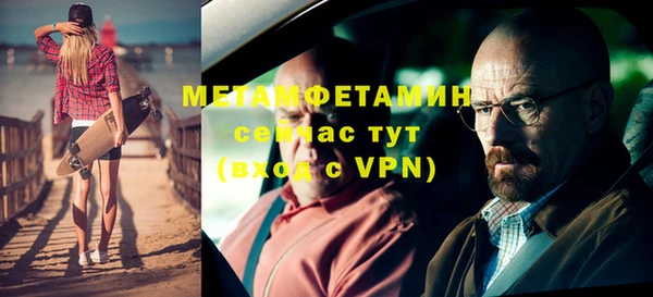 тгк Россошь
