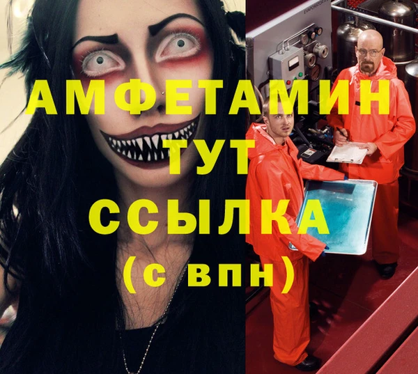 кокаин VHQ Рославль