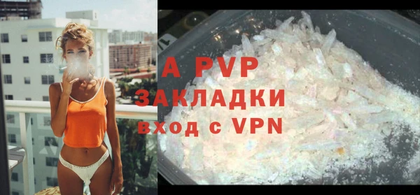 тгк Россошь