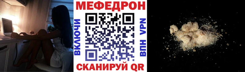 Купить где Калачинск МЯУ-МЯУ 4 MMC