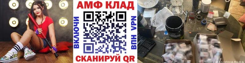 Купить  Калачинск  Первитин Methamphetamine 
