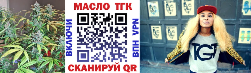 Купить закладки  Калачинск  Дистиллят ТГК Wax 